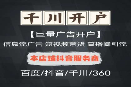 SEM专员案例：关键词策略应用