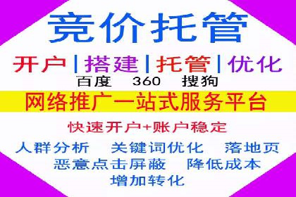 百度广告推广案例费用解读