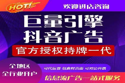 深度解析：百度推广代理的运营策略与效果
