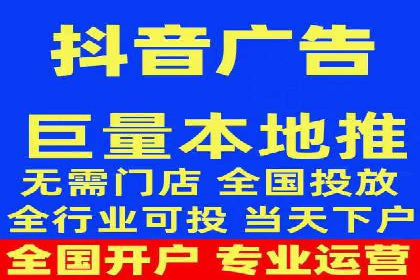 视频信息流广告投放的技巧与案例解析